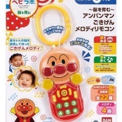 アンパンマン 脳を鍛える メロディリモコンの画像