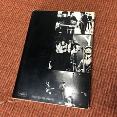 【古書本文庫】THE BEATLES ビートルズ ジュリアス・ファスト 池央耿 訳 昭和48年発行 角川文庫 の画像