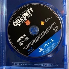 コールオブデューティブラックオプス4 PS4の画像
