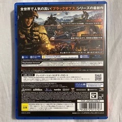 コールオブデューティブラックオプス4 PS4の画像