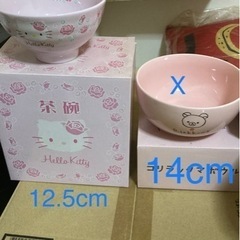 ローソングッズetc在庫整理中