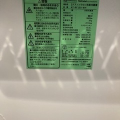 2021年製　ハイセンス　2ドアノンフロン冷凍冷蔵庫
