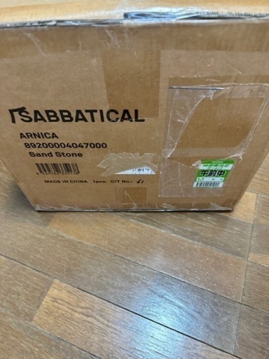 最終値下げSABBATICAL(サバティカル) アルニカ 新品未開封