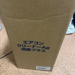新品エアコン徹底洗浄　消臭プラス　エアコンクリーナー1台分×4本の画像