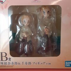 鬼滅の刃　～ふめつのきずな～　B賞　煉獄兄弟