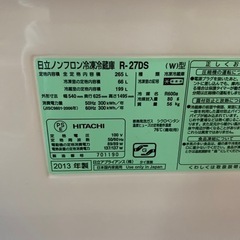 家電 キッチン家電 冷蔵庫の画像