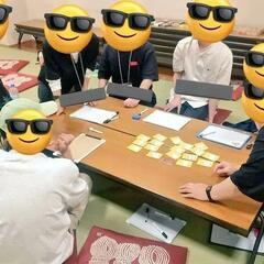 【先着7名無料招待】今週日曜 芸人主催ボードゲームお楽しみ会 参...