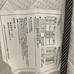 ニトリ　ダブルベットの画像