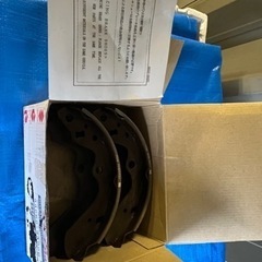 日産　モコ　リアブレーキ　ライニング　SA2 新品の画像