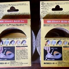 ⚠️カーボーイ 滑り止めテープ ザラザラ ST-33 2個セット未使用の画像