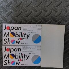 ジャパンモビリティシヨーチケット