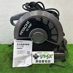 【未使用】日立工機 CC14SF 高速切断機①【野田愛宕店】【店頭取引限定】【未使用】ITFK18B807MA