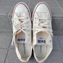 【差し上げます】25.5cm コンバース（CONVERSE）オー...