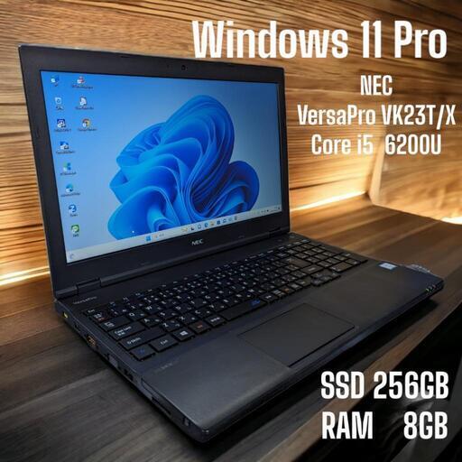 NEC Versa Pro VKT23/X-U Windows 11 Pro Core i5 6200U SSD256GB RAM8GB
