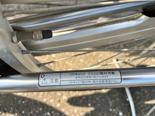 オートライト　ギア付き　26インチ　中古自転車　北九州③ステンレスカゴ　新品リング錠付き