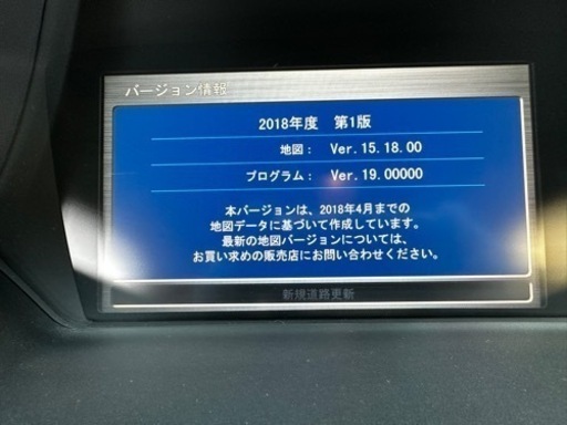 2018年度最終版　RB3 オデッセイ　インターナビ
