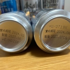 【お譲り先決定しました】ノンアルコールビール 賞味期限24.02と24.06の画像