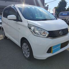 車検めっちゃ長い　R7年8月迄　日産　デイズ　人気の白！　安心の...