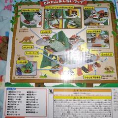 トミカ　トンネルくぐって！やまのぼりドライブ