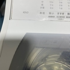 洗濯機　Panasonic 10キロ 2020製 の画像