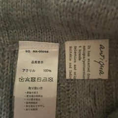 【ANTIQUA/アンティカ】　美品　ニットスカートの画像