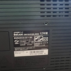 【急募】コンパクトテレビの画像
