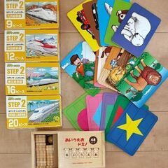 ②おもちゃ まとめ売り 子供 くもん パズル レゴブロック ドミノの画像