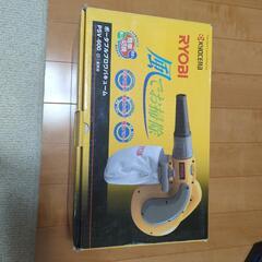 RYOBI  ポータブルブロワバキューム　PSV-600