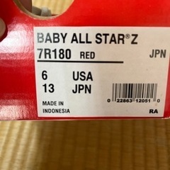 オールスター　キッズ靴　13cmの画像