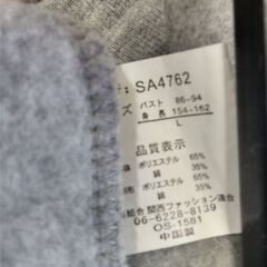 ルームウェア