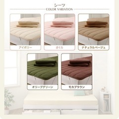 コンパクトベッド　寝具セット　白の画像
