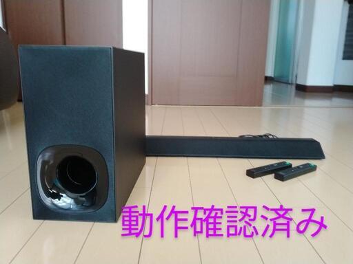 ソニー　サウンドバー　HT-CT380