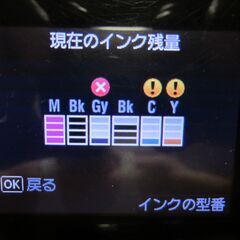 Canon Printer_MG6230中古の画像