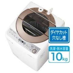 【超美品‼️】シャープ 2019年製 10.0kg全自動洗濯機 静音インバーター制御 ブラウン♪