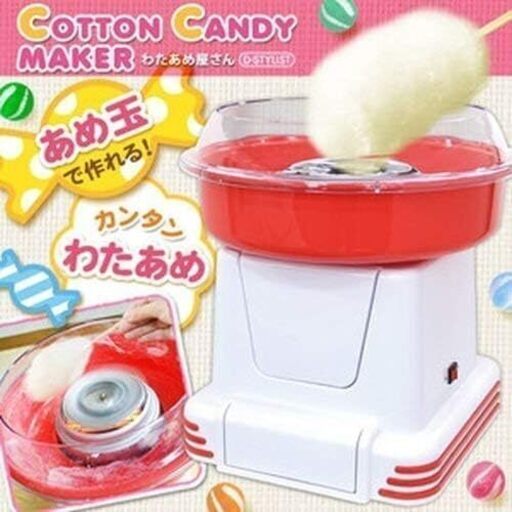 ☆わたあめ屋さん☆自宅で簡単わたあめ機☆あめ玉わたあめ☆