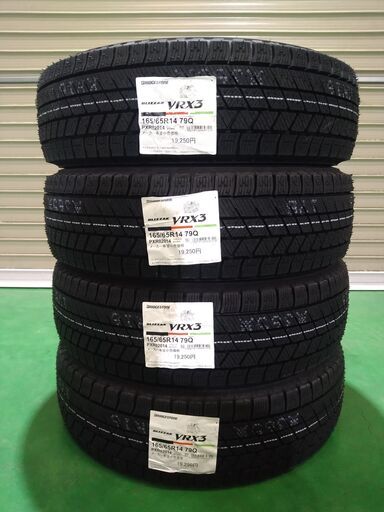 ●処分特価　新品２０２４年製　ブリヂストン　VRX3　165/65R14　4本セット●作業工賃込み●
