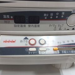 整備済み トヨトミ 煙突式ストーブ 2018年製 HR-650F 木造～17畳 コンクリート～27畳 煙突ストーブ TOYOTOMI 札幌市 白石店