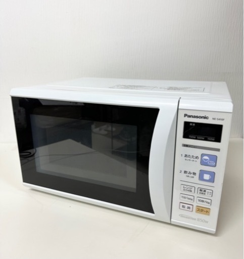 【引取】Panasonic パナソニック 電子レンジ　NE-S410F-AH2015年製
