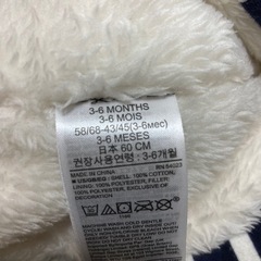 【美品】50〜70 GAP 冬物　クマ耳　カバーオールの画像