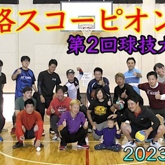 【老若男女＆未経験者】誰でも楽しめるソフトボールサークルですよ！