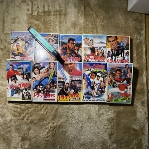 VHSトラック野郎
