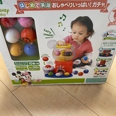 ディズニー　初めて英語おしゃべりいっぱいガチャ