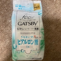 ギャツビー ペーパー洗顔 ４６枚 新品 １つの画像