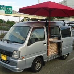 キッチンカー　移動販売車　総額58万円　19年スバル・サンバー ...