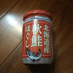 鮭フレーク150㌘