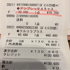 combi ベビーカーの画像