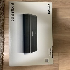 Canon PIXUS IP110の中古が安い！激安で譲ります・無料で