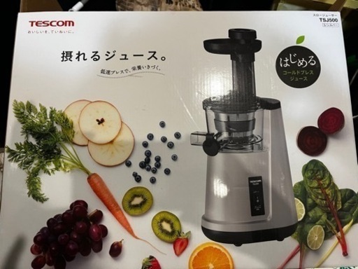 交渉中です。