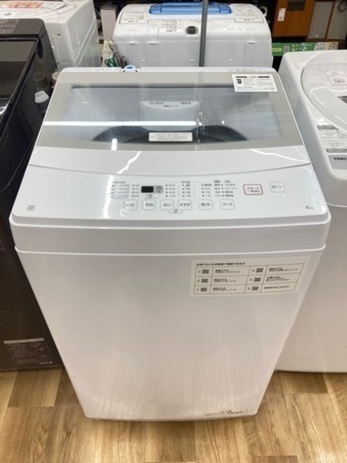 【トレファク高槻店】取りに来られる方限定！安心の一年保証！ニトリの全自動洗濯機のご紹介です！