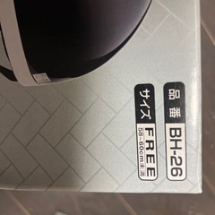 新品ヘルメットシルバーの画像
